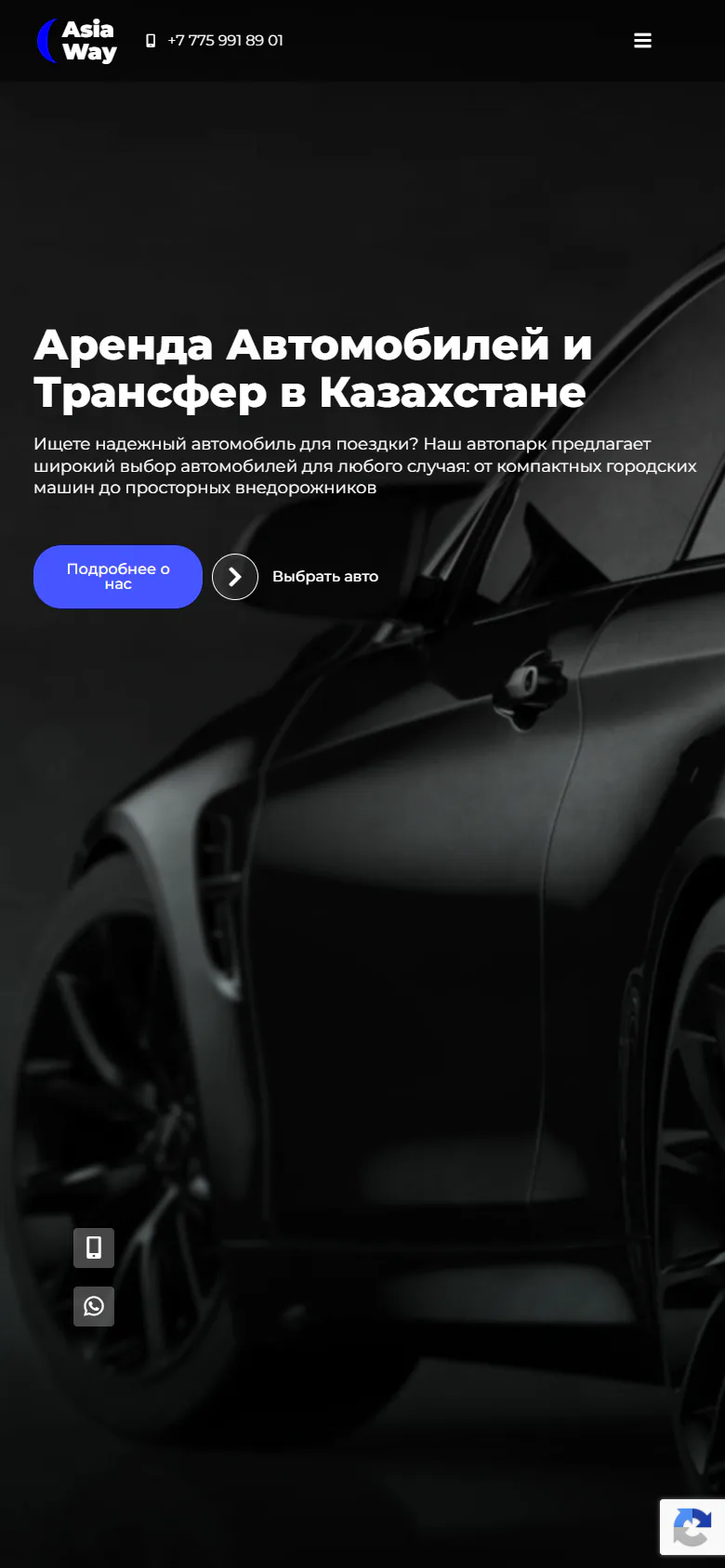 asiaway.kz — версия для смартфона