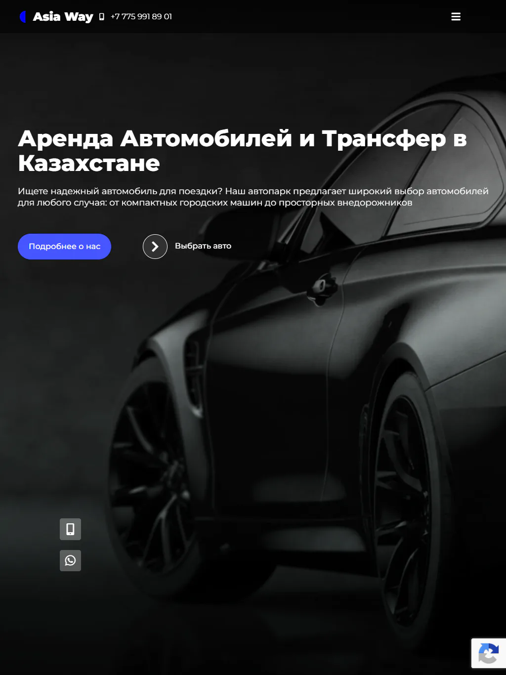 asiaway.kz — версия для планшета