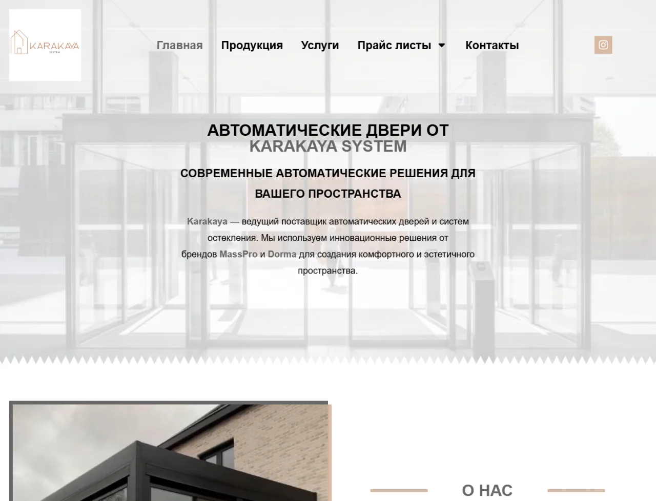 karakaya.kz — главная страница проекта
