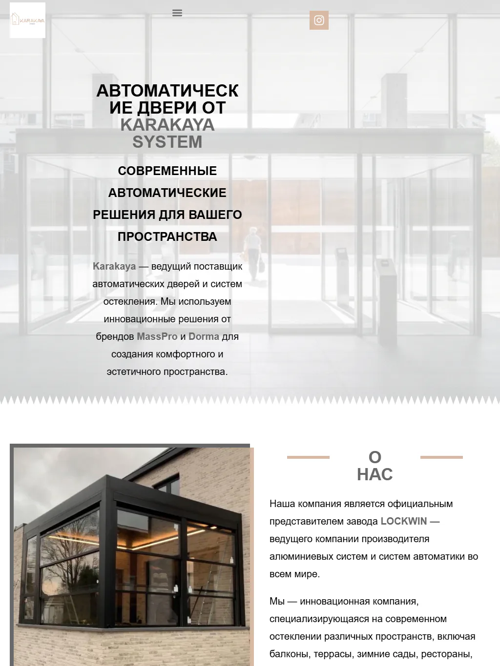 karakaya.kz — версия для планшета