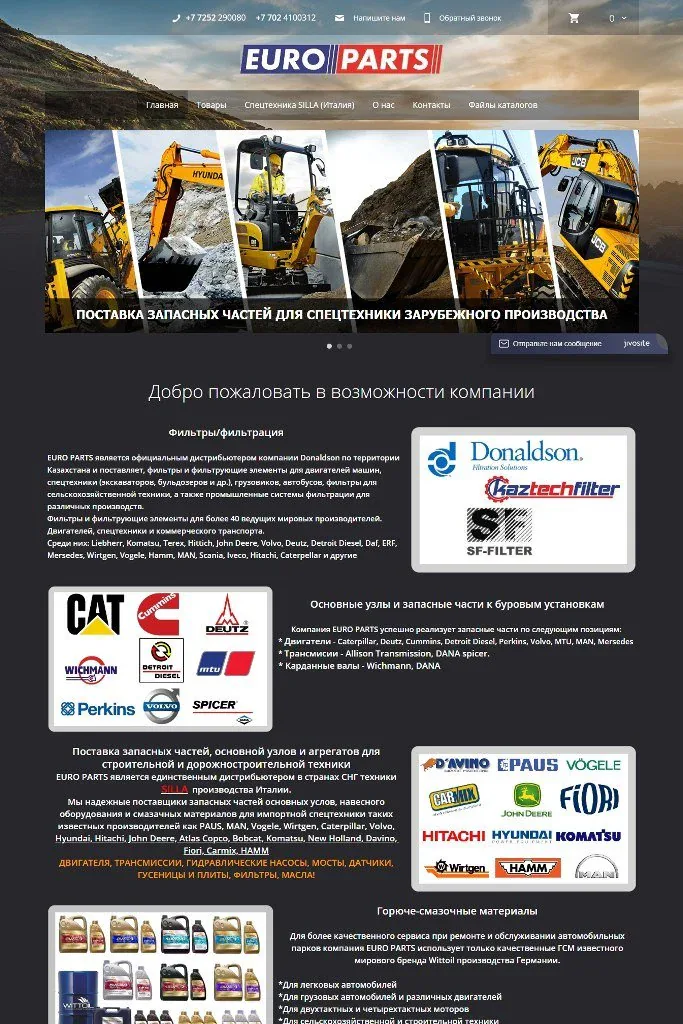 Скриншот сайта Euro Parts