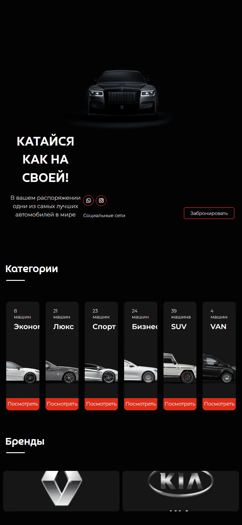 qasdubaicarrental.com — версия для смартфона