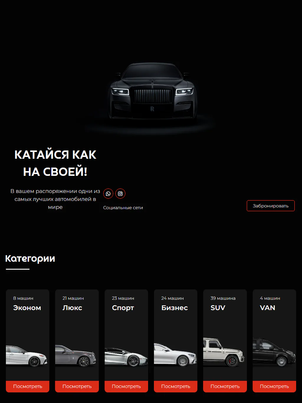 qasdubaicarrental.com — версия для планшета
