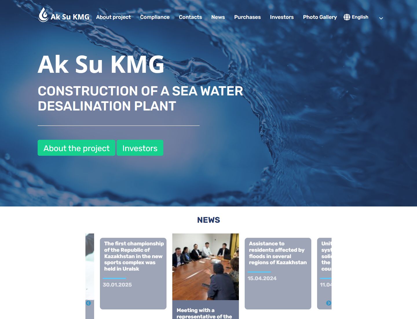 aksukmg.kz — версия для компьютера
