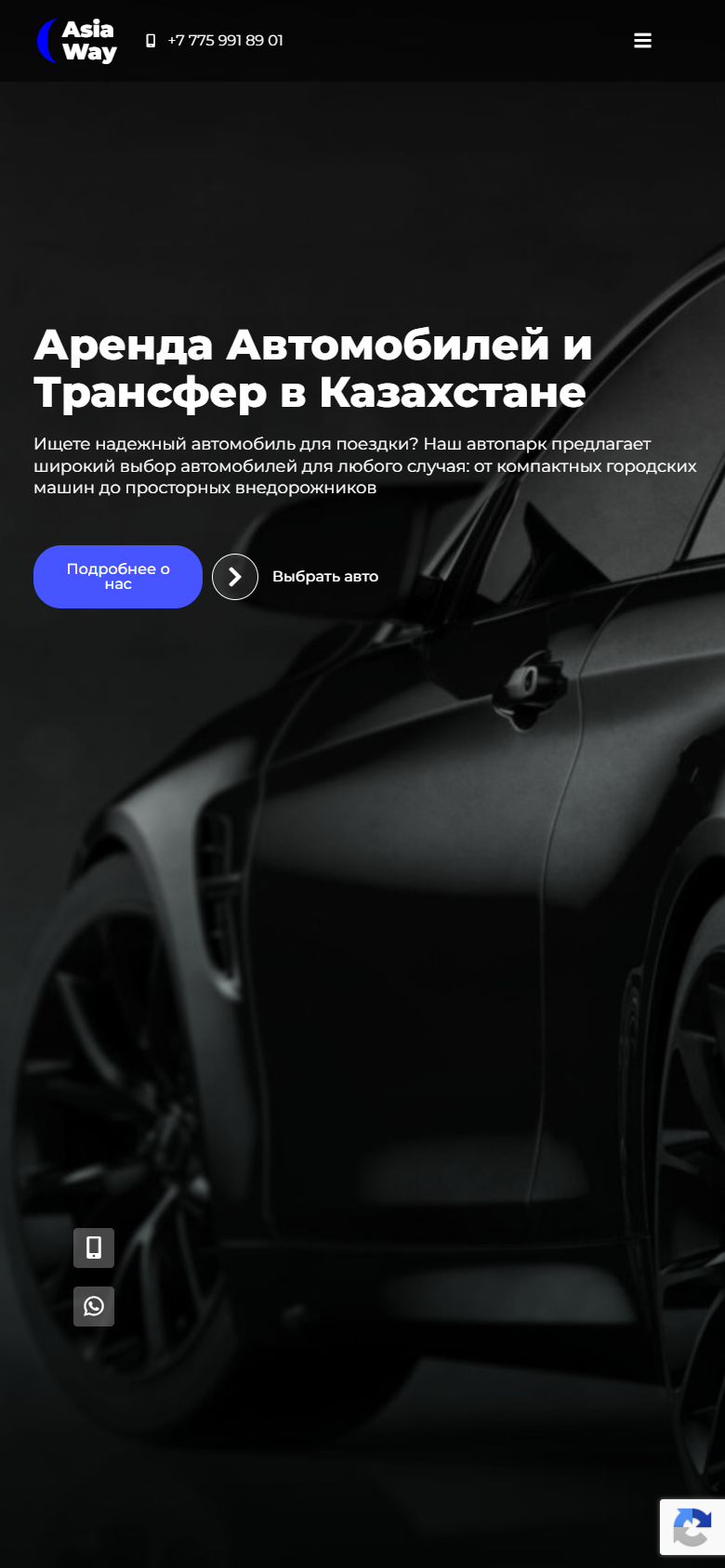 asiaway.kz — версия для смартфона