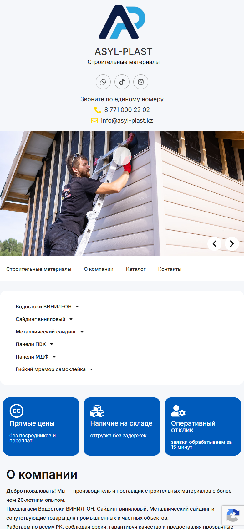 asyl-plast.kz — версия для смартфона