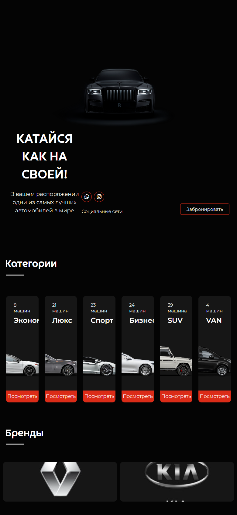 qasdubaicarrental.com — версия для смартфона