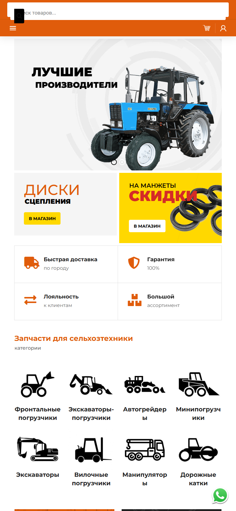 tdbeibarys.kz — версия для смартфона