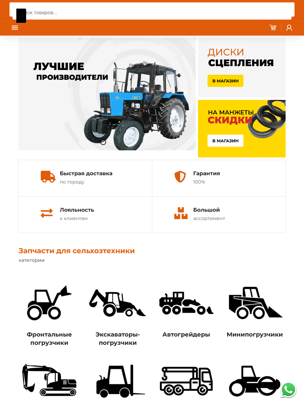 tdbeibarys.kz — версия для планшета