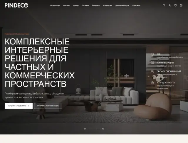 Главная страница сайта: pindeco.kz