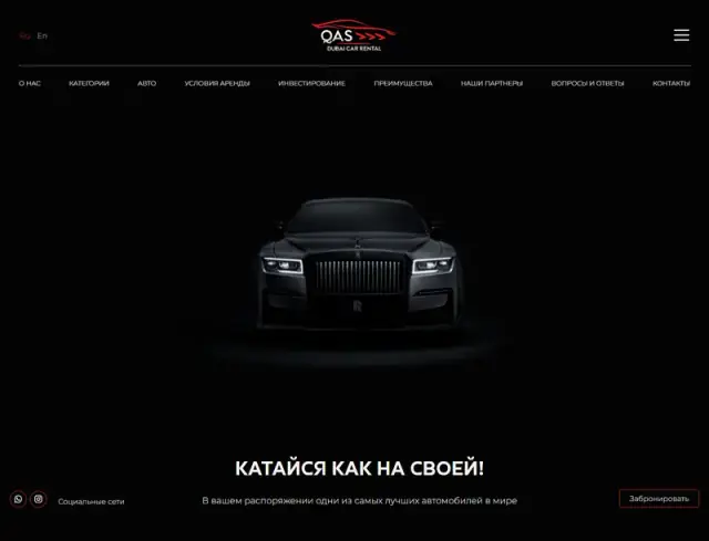 Главная страница сайта: qasdubaicarrental.com