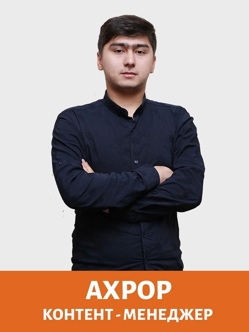 ahror-kontent-menedzher.jpg