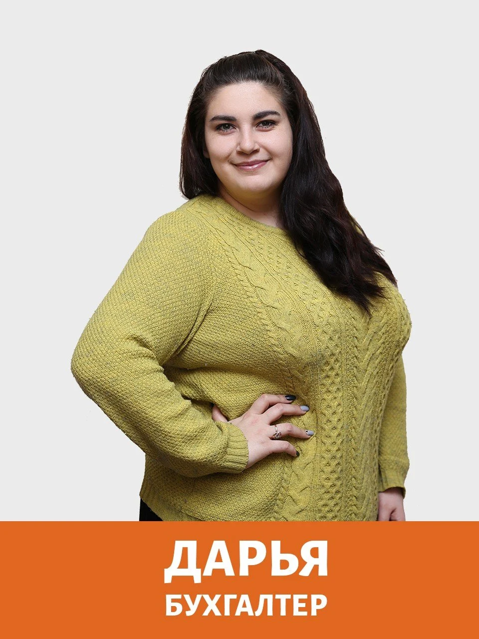 darja-buhgalter.jpg