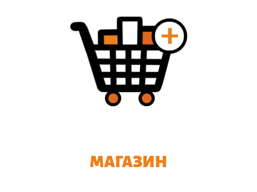 Создание и разработка сайтов в Актобе 2