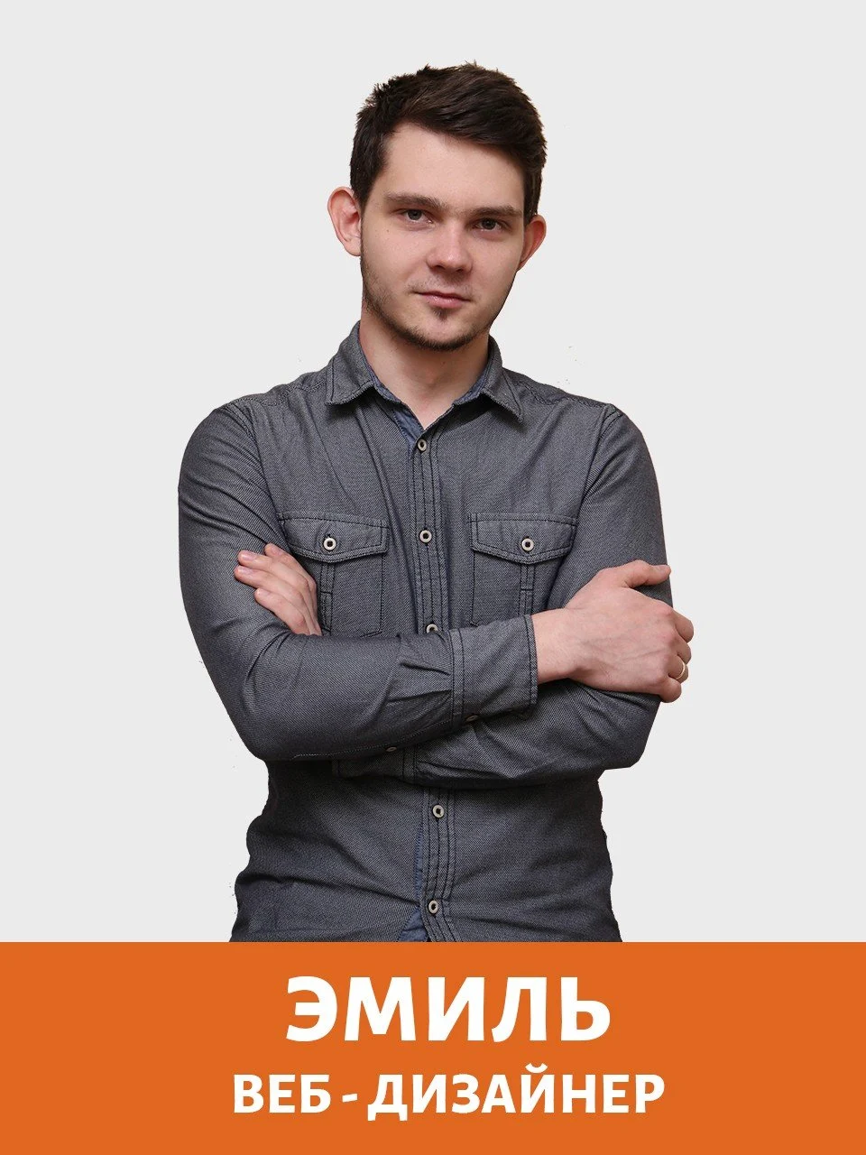 jemil-veb-dizajner.jpg