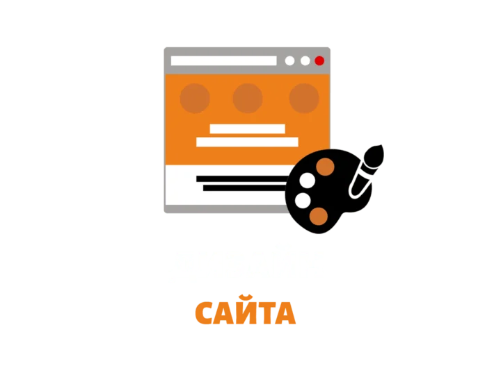 Создание сайтов в Атырау 11