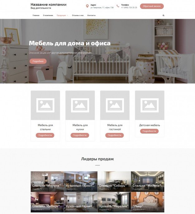 Интернет Магазин В Казахстане