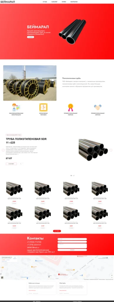 портфолио-беймарал 1