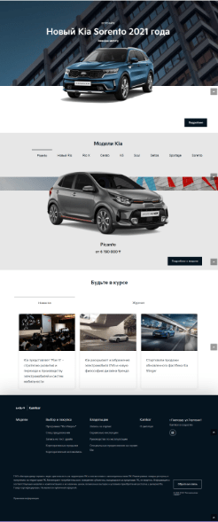 портфолио-kia-kamkor 1